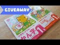 Beginner Japanese Kanji and Vocabulary books GIVEAWAY