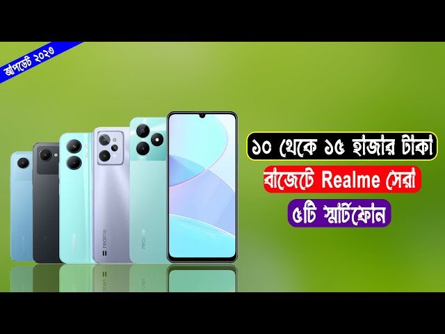 Top 10 trending phones of week 44