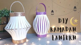 How to make a Paper Lantern | Ramadan Home Decoration DIY | Ramadan decoration ideas 2021 🏮🌙🌟🕌