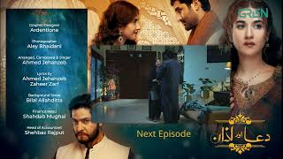 Dua Aur Azan Episode 16 l Teaser l Mirza Zain Baig l Areej Mohyudin l Arez Ahmed l Green TV