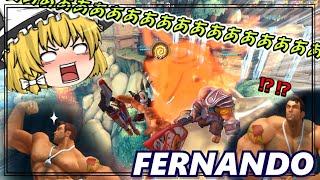 【Paladins】初心者おすすめ！エイム力不必要＆高機動力で試合を破壊せよ、フェルナンド！！【パラディンズ】【パラディンス】【ゆっくり実況】