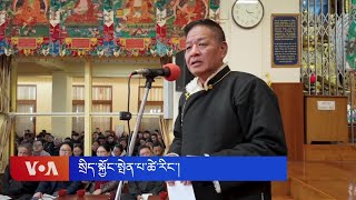 Official memorial service for earthquake victims in Dingri County