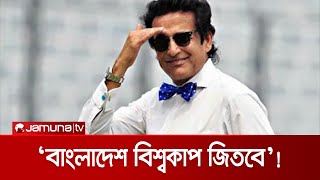 পাঁচ বছরের মধ্যে বাংলাদেশের হাতে বিশ্বকাপ চান আতহার আলী খান | Athar_Ali_Khan