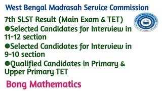 West Bengal Madrasah Service Commission ||7th SLST Result for Main Exam \u0026 TET ||Bong Mathematics