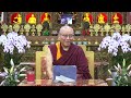 現觀莊嚴論98 指導上師 geshe choe wang 拉讓巴格西曲望