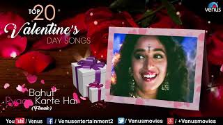 Top 20 Valentine Day | Romantic Songs | 90's Hindi Love Songs JUKEBOX | Evergreen Bollywood Songs |