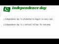 5 Lines on Independence Day|| 14 August 1947 essay in english ||RF english academy