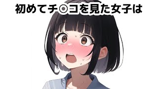 9割が知らないおもしろい雑学⑭