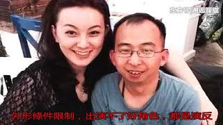 長得比黃渤還丑卻娶了漂亮老婆，身價上億