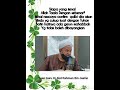 Tuan Guru Hj Abd Rahman Jaafar/ Siapa Yg Kenal Allah Taala dengan Sebenar2 Kenal NESCAYA.....