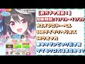 【最新情報】新ウマ娘