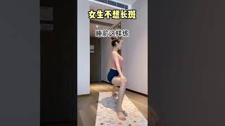 不想長斑就這樣練！瑜伽是女人最好的保養品！堅持下來，受益壹生！