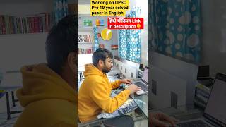 Working on UPSC Pre 10 year Solved paper in English medium #upsc_cse_pre_2023  #ias  #shorts