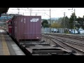 ＪＲ常磐線 ＥＦ８１ ７８号機 貨物列車 到着＆入換 freight train