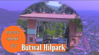 Butwal Hill- park . Documentary