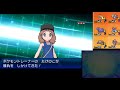 【ポケモンＵＳＭ】論者の方々を怒らせてしまったので真面目に役割論理しますぞwww