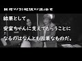 安室奈美恵が小室哲哉の引退後の生活を支える？！小室ファミリー感動の絆【芸能ライオン】