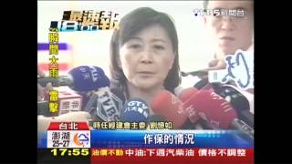 劉憶如被迫辭官？　蔡正元：情書被抓包