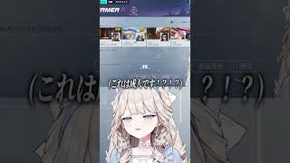 【OW2】中国ニキからの熱いメッセージ【オーバーウォッチ2】 #vtuber #ow女子 #オーバウォッチ