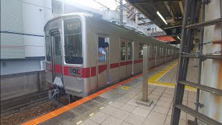 東武東上線10030系11032F準急森林公園行き朝霞台駅発車(2022/9/28)