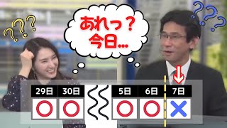 山口さんに大型連休を与えてはいけないワケ【白井ゆかり×山口剛央】