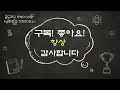 거제도여행 남파랑길 20코스 해안거님길2구간 거제가볼만한곳 geoje travel