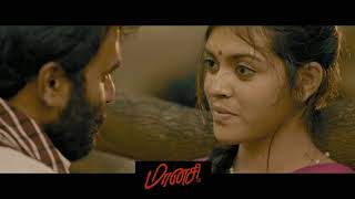 Maanasi - Moviebuff Sneak Peek | Naresh Madeswar, Harissa Begum - Directed by Navaz Suleiman