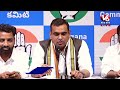 mp chamala kiran kumar reddy press meet live allu arjun issue   v6 news