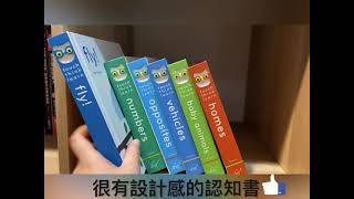 ［認知觸摸書］Touch Think Learn 認知觸摸書：Fly