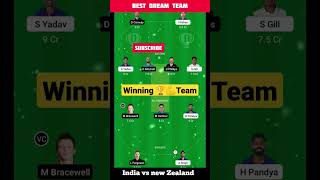 India Vs New Zealand T20i || Best Dream11 Team ind vs nz Dream #cricket #dream11 #ind #viral #shorts