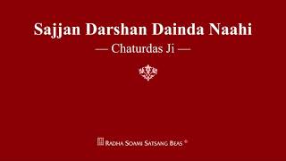 Sajjan Darshan Dainda Naahi - Chaturdas Ji - RSSB Shabad