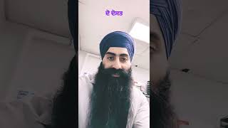 ਦੋ ਦੋਸਤ - unnecessary fights..#viral #subscribe #trending #love #amazing #foryou #ytshorts #khalsa