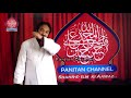 ghusl e janabat ka sahi tariqa by maulana mirza jafar abbas sahab qibla