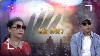 《金牌调解》妻子用恩情践踏丈夫自尊 丈夫控制欲极强给妻子装监控 20230831