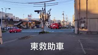 徳島市消防局東消防署救助車緊急走行