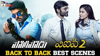 VIP 2 & Policeodu Back To Back Best Scenes | Dhanush | Vijay | Amala Paul | Sai Pallavi | Kajol