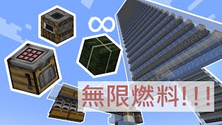 Minecraft1.20.3(23W42A) - 自動合成無限海帶燃料教學