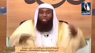 الشيخ بدر المشاري...ماذا فعل النبي مع هند بنت عتبة عندما أرادت دخول الاسلام