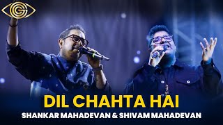Dil Chahta Hai | Shankar & Shivam Mahadevan | Live Concert | God Gifted Cameras