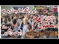 Zawar Hussain Gohar | New Noha | Istaqbal E Muharram | 5 August 2021/22 At Bostan-e-Zohra Faisalabad