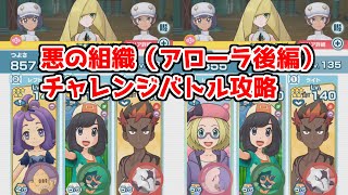 ちょっと音沙汰無いのが不憫なのでミヅキを活躍させたい主人公【ポケマスイベントバトル】【ポケモンを守る人の手（チャレンジバトルで勝負！２）】