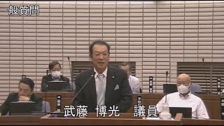 050908_那珂市議会定例会_本会議②_一般質問8_武藤博光議員