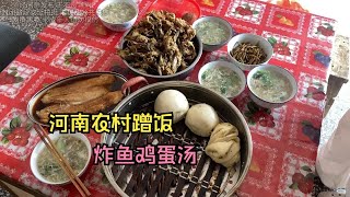 河南小姑娘农村蹭饭 碰上阿姨改善生活 做炸鱼鸡蛋汤!