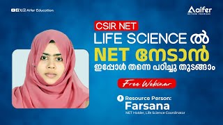 LIFE SCIENCE ൽ NET നേടാൻ ഇപ്പോൾ തന്നെ പഠിച്ചു തുടങ്ങാം | MISSION JRF LIFE SCIENCE | CSIR NET Jun24