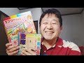 【つばち】氏からコスモスガチャガチャ届いたよ！緊急レビュー！