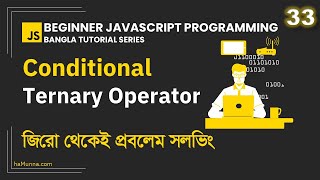 33. Conditional Ternary Operator | Beginner JavaScript Programming Bangla