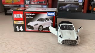 トミカ開封　トミカプレミアム　NO.14 トヨタ　S-FR  tomica PREMIUM NO.14 TOYOTA S-FR  open❗️