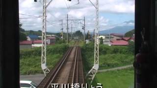 弘南鉄道大鰐線　前面展望　大鰐～中央弘前