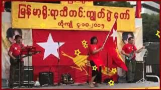 NLDနိုင်ရမည်NLD(ကိုယ်ပိုင်သံစဉ်)(PRMG-2015)