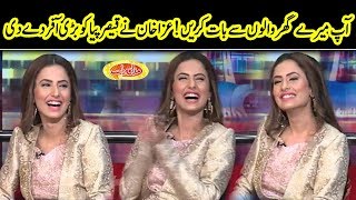 Model Izza Khan Nay Qaisar Piya Ko Offer Day Di | Mazaaq Raat | Dunya News
